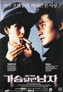 第七个白昼 热门悬疑电影推荐