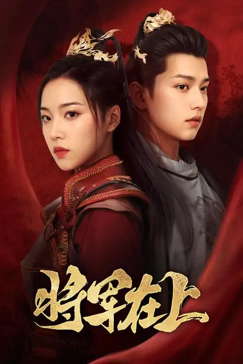 剧集集数变化趋势资讯