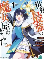 热度榜第四综艺